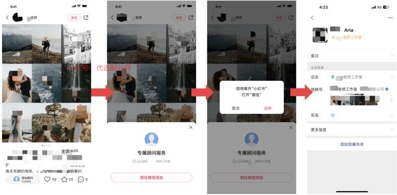 新出内侧功能：可实现用…#情报-搞钱情报论坛-网创交流-优选副业网